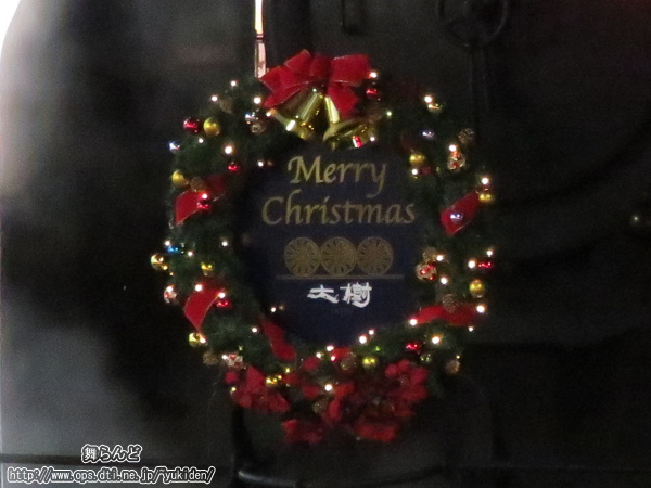 SL大樹クリスマス仕様ヘッドマーク（電飾）
