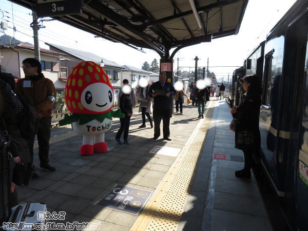 ホームにトチゴくん登場（鬼怒川温泉）