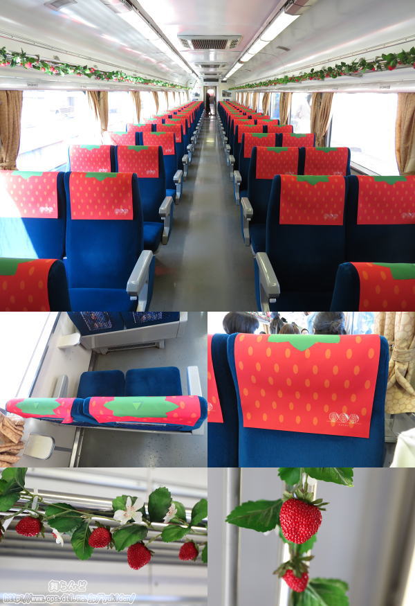 いちごで装飾された車内（SL大樹4／鬼怒川温泉）
