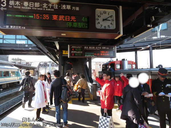 乗客を見送る関係者達（SL大樹4号／下今市）