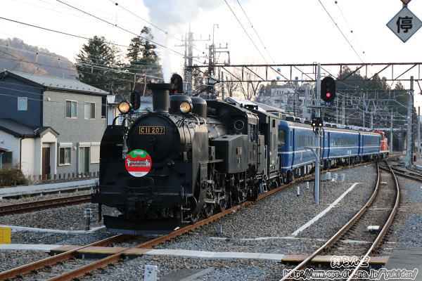 SL大樹5号鬼怒川温泉駅到着
