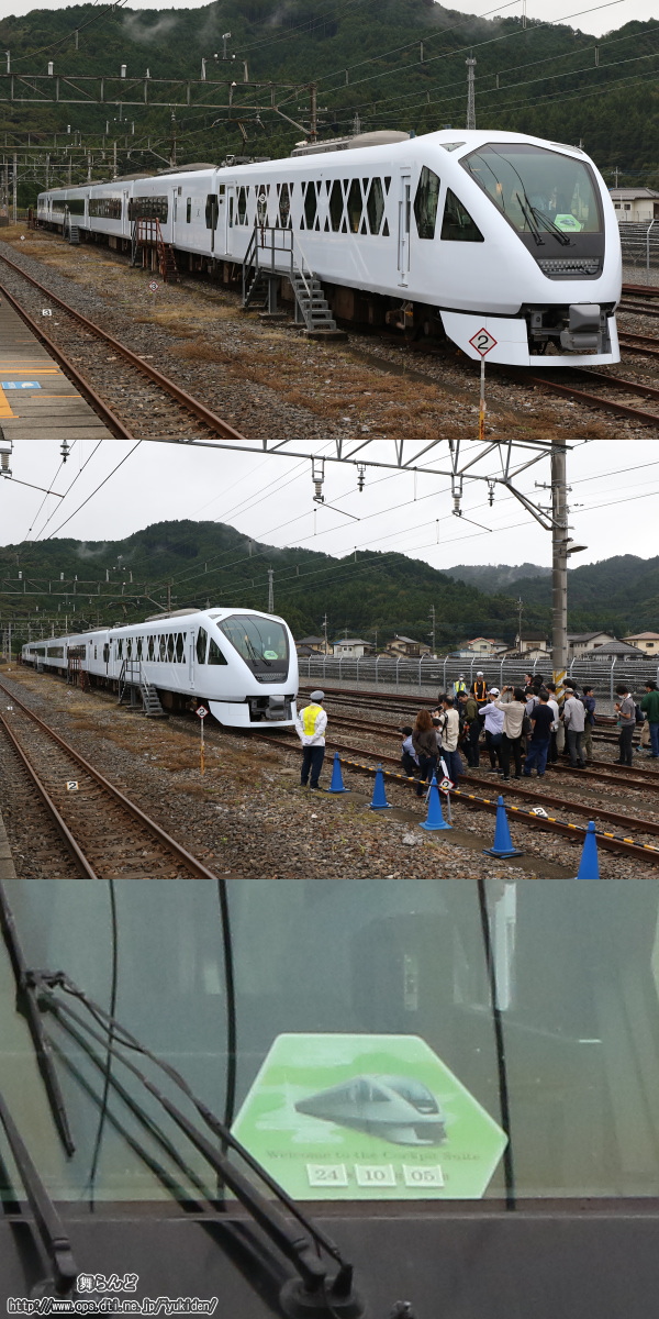 葛生駅構内で行われた撮影会の為に留置されたスペーシアX（その2）
