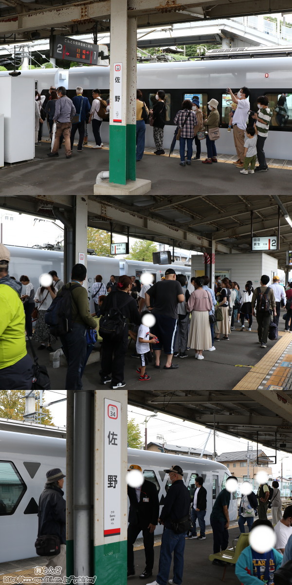 大勢の人で賑わうスペーシアXの車内見学が行われた佐野駅のホーム