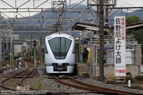 佐野市駅に姿を見せたスペーシアX