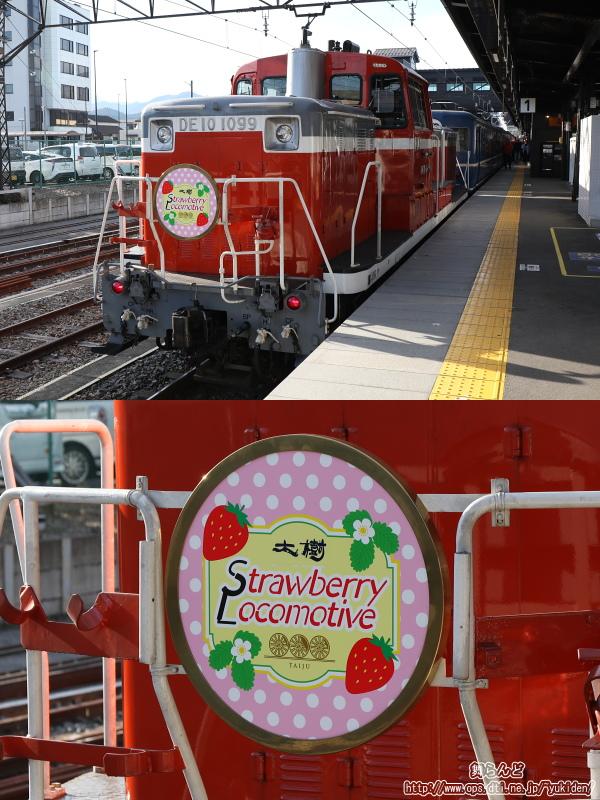 下今市駅1番ホームに停車中の「いちごSL大樹ふたら」とヘッドマーク