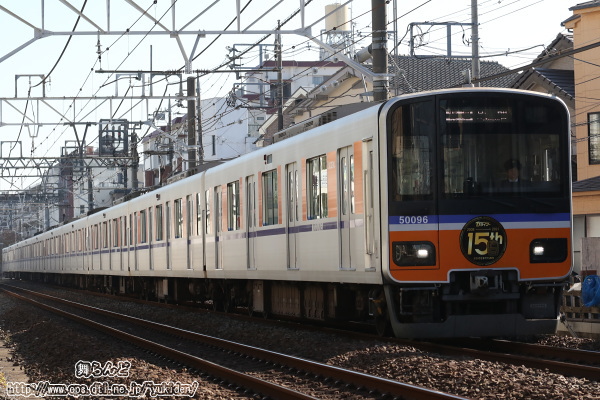 TJライナー運行開始15周年の記念ヘッドマークを付けた51096F