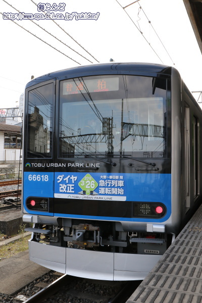 61618F（上り方）