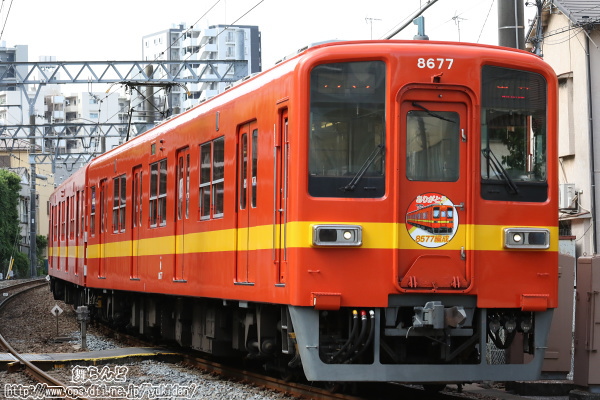 亀戸から折り返してきた8577F