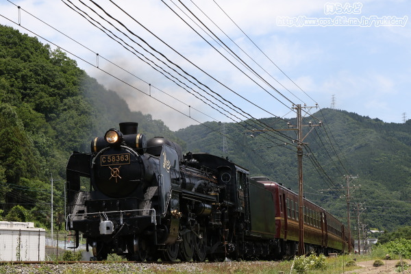 鳳凰の記念装飾を施されたC58363