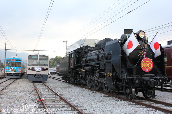 C58363の日章旗がしっかり見えた写真