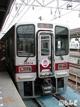 30000系6両固定車下り方の顔