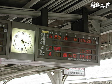 館林駅の列車案内表示