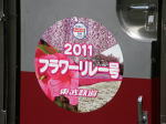 2011Nt[[