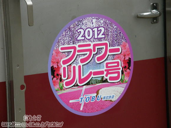 2012Nt[[wbh}[N