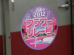 2012Nt[[