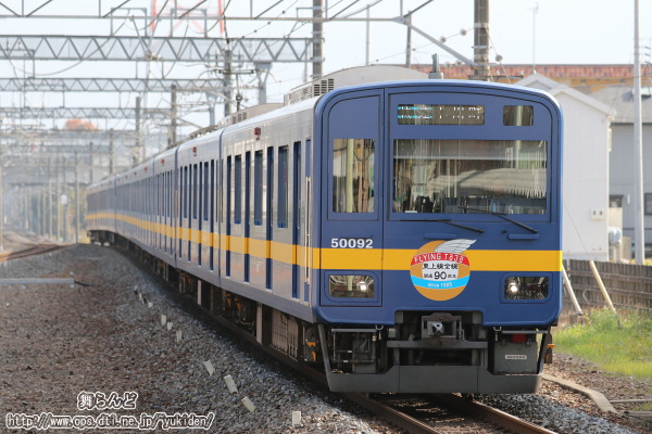 フライング東上号のリバイバルカラーの51092F（その１）