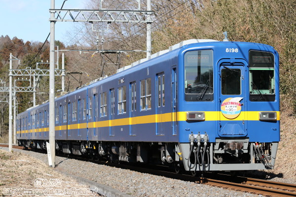 有名撮影地で撮影した8198F