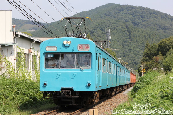 1000nݐ؂cA[i8/31@Hj