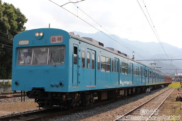 1000nݐ؂cA[i8/31@HSj