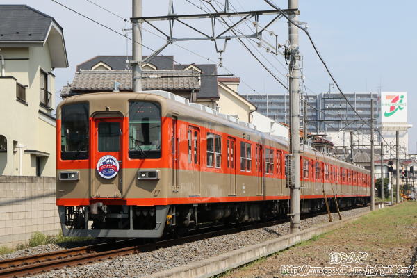 鉢形駅リニューアル記念ヘッドマークを付けた81107F