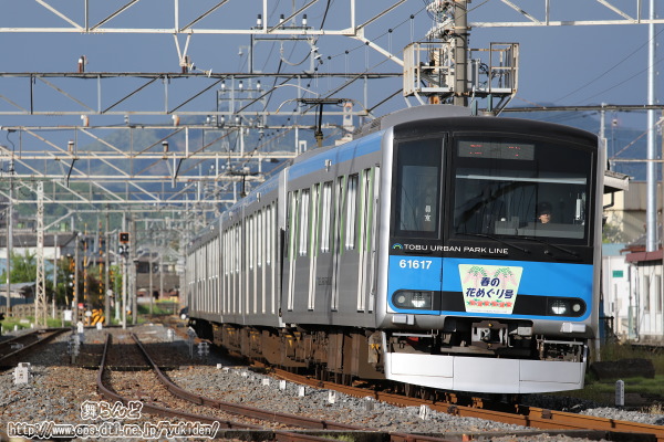 「春の花めぐり号」佐野市駅発車
