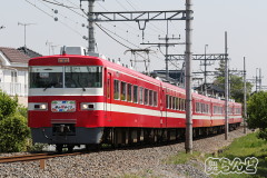 引退車両