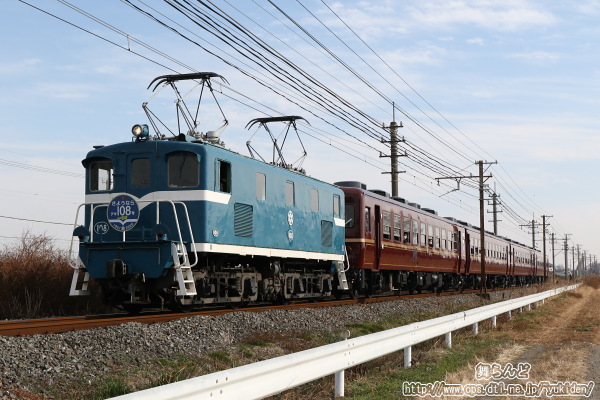 快速秩父路デキ108号　初撮影