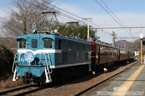 和銅黒谷駅を通過する快速秩父路デキ108号