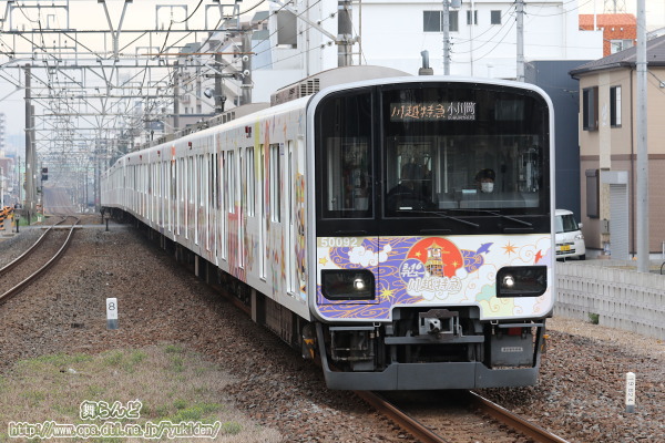 「池袋・川越アートトレイン」による川越特急（51092F／その１）