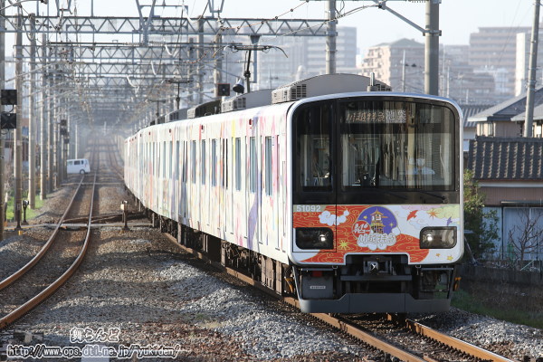 「池袋・川越アートトレイン」による川越特急（51092F／その２）