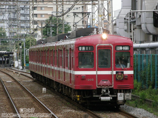 川崎大師駅から鈴木町駅に向かってくる旧1000型の1305F