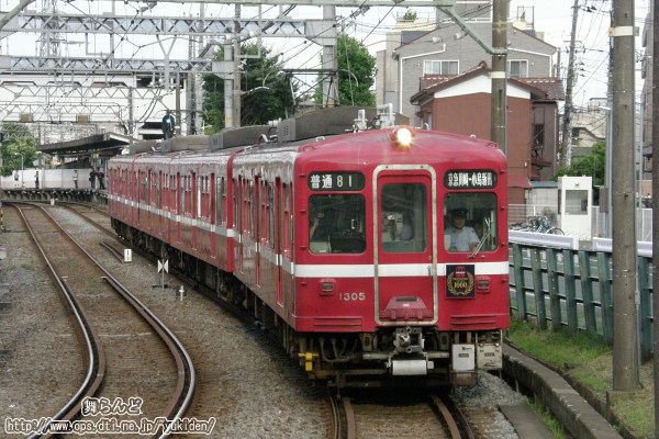 港町駅を発車した1305F（旧1000型／その2）
