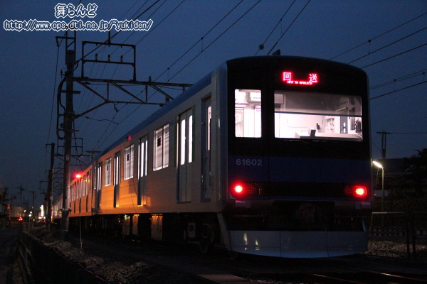 61602FƒîQj