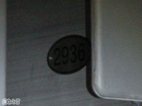 61602̓dԈAԍ