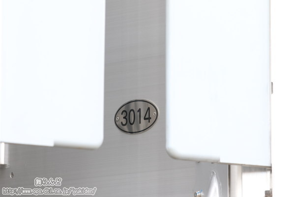 61615̗ԈAԍi3014j