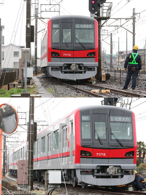 71715F