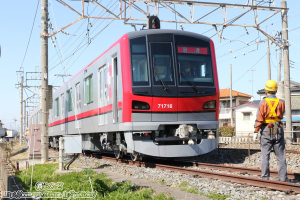 71716Fij