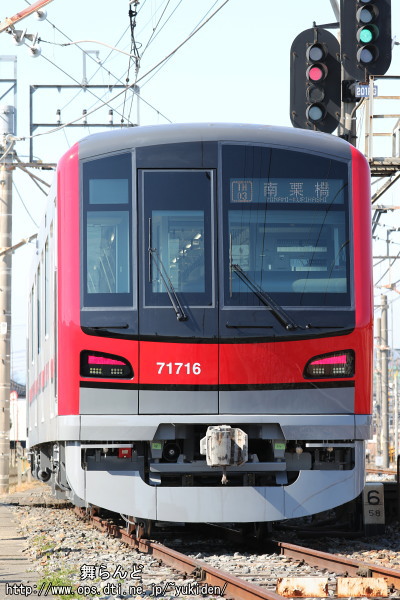 uIv̕\o71716Fij