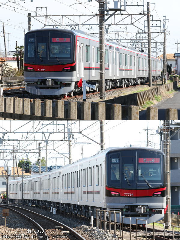 ƂsĂ71794Fij