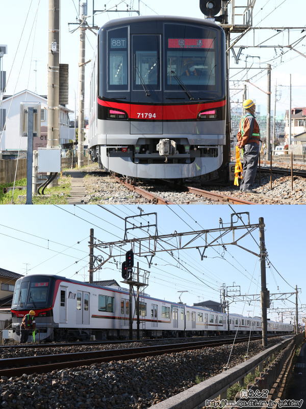 ƂsĂ71794Fij