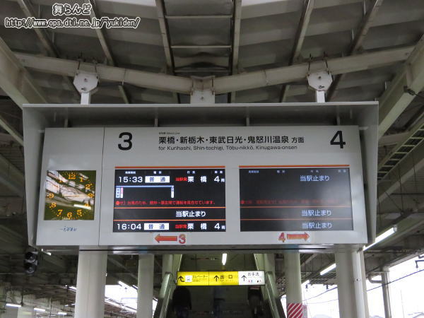 栗橋行きを表示する南栗橋の行き先表示器