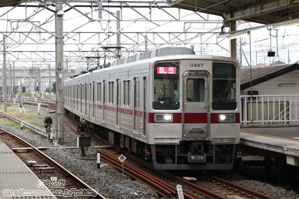 栗橋から戻って来た「臨時」表示の11447F