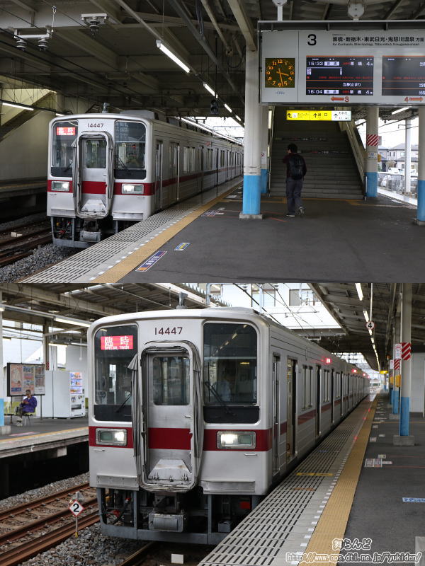 3番ホームに入線した11447F