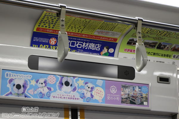 消えていた車内LED案内表示器
