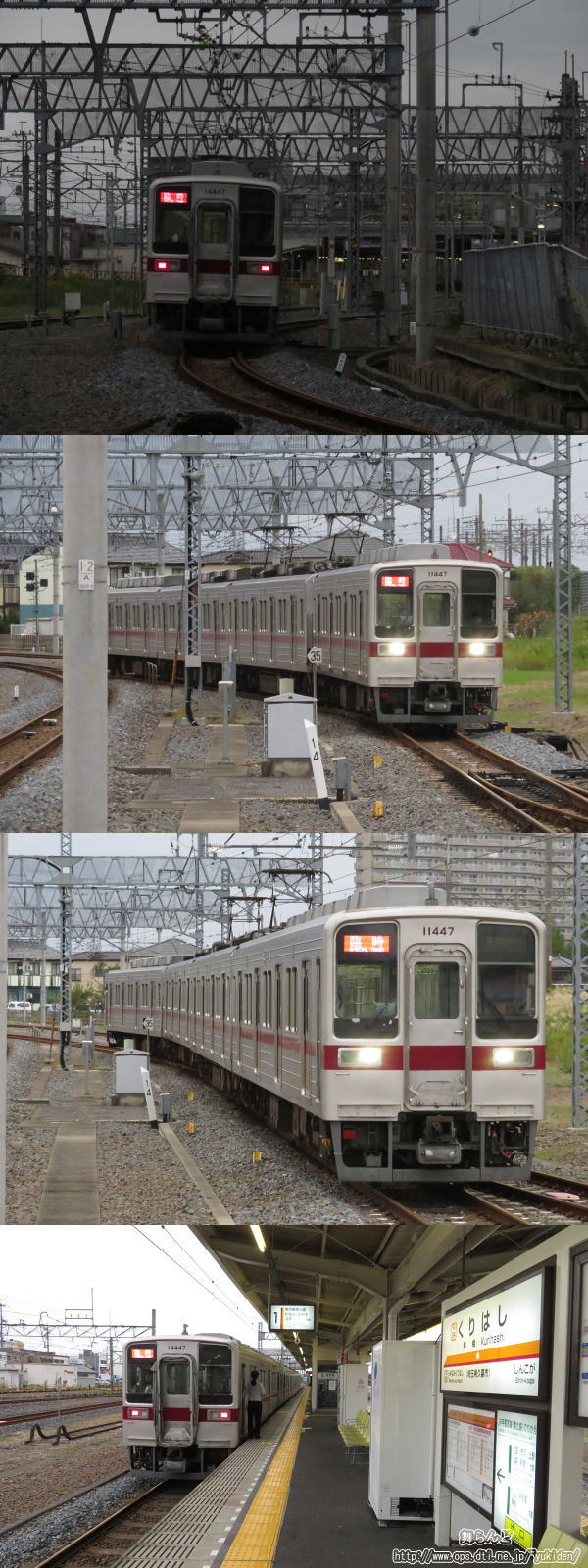 転線作業（その３）