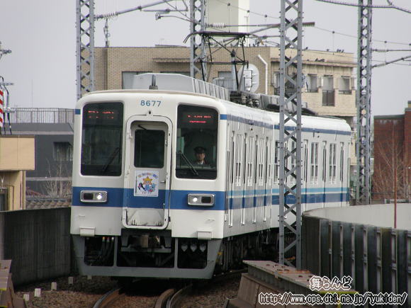 8577F