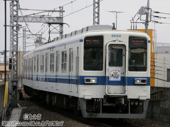 8568F