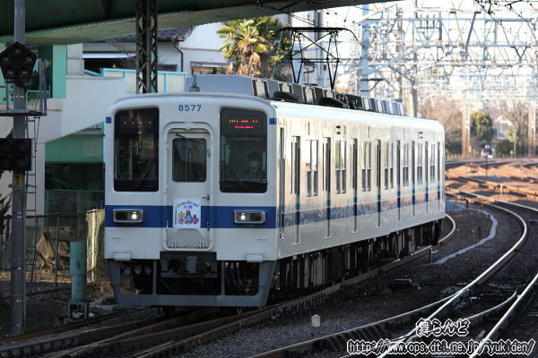 8577F