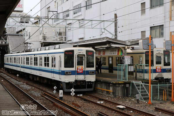 U8568F8575F