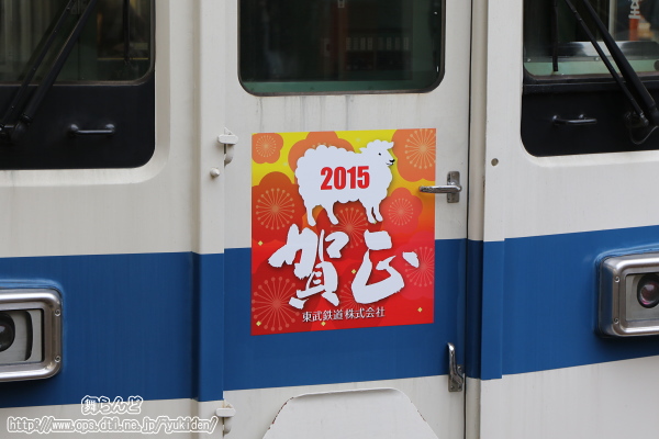 2015N@ꐳwbh}[N